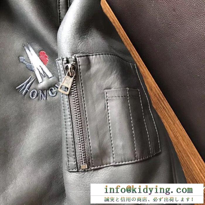 秋のお出かけに最適 moncler モンクレール 超人気美品 最安値に挑戦 究極な着心地
