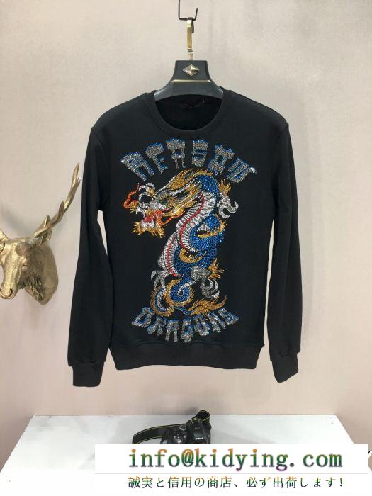 2018限定モデル プルオーバーパーカー 品質にこだわり フィリッププレイン philipp plein 上質な素材採用