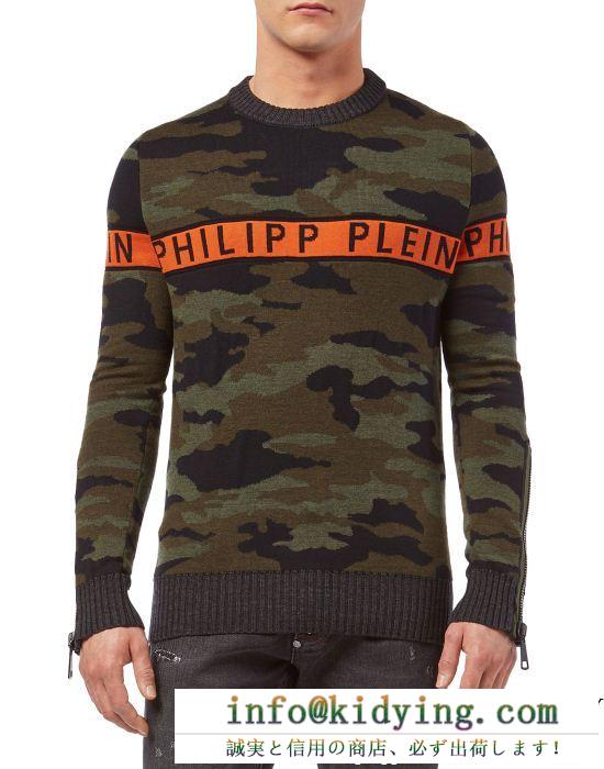 カットソー/ニットソー philipp plein フィリッププレイン 2色可選 2018最新コレクション 最新商品