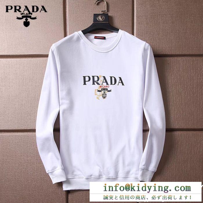 個性を引き立て プラダ prada 2色可先 2018年秋冬のトレンド 長袖tシャツ 『個性』を表現出来る