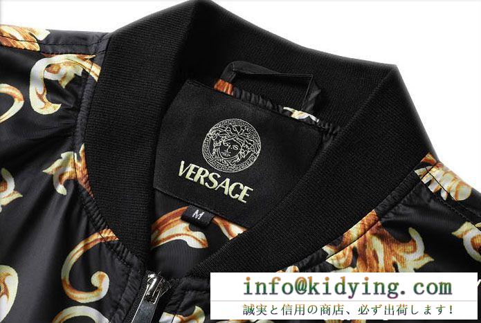 ブルゾン 韓国の人気 品質も良きｓ級アイテム versace ヴェルサーチ 海外人気アイテム