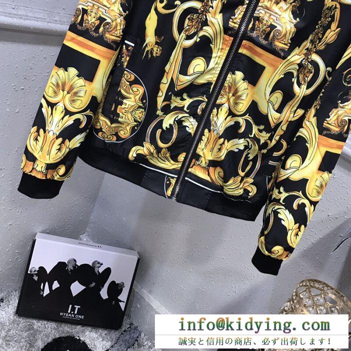 VERSACE ヴェルサーチ ブルゾン 2018激安セール最高峰 超人気大特価 品質にこだわり