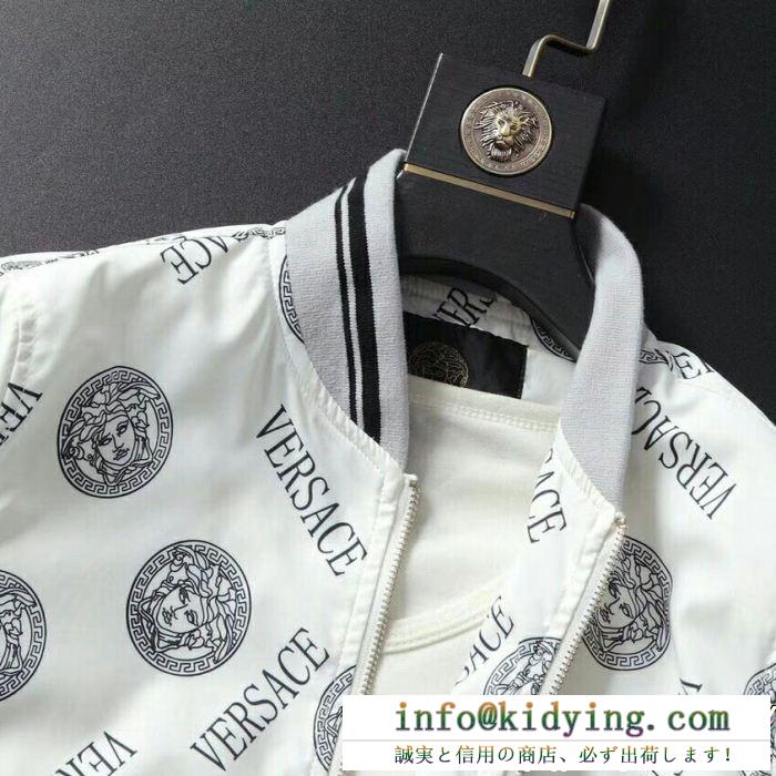 ヴェルサーチ versace ブルゾン 2色可選 肌触りがとても良い 最近人気一番 上品な印象