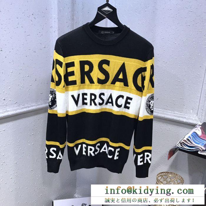 2019新着話題作 大人気アイテム ヴェルサーチ versace プルオーバー 2色可選