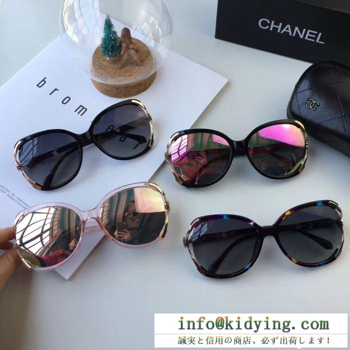 シャネル chanel サングラス 大人気商品 4色可選 2018年トレンドno1