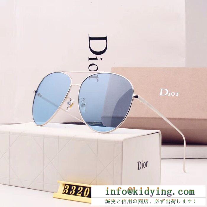 ☆贅沢な高級DIOR 新品 ディオール 偽物 サングラス 軽量 大人気 insファション 上品 お得低価 高級品