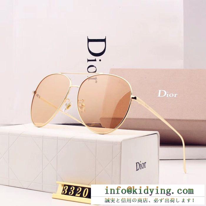 ☆贅沢な高級DIOR 新品 ディオール 偽物 サングラス 軽量 大人気 insファション 上品 お得低価 高級品