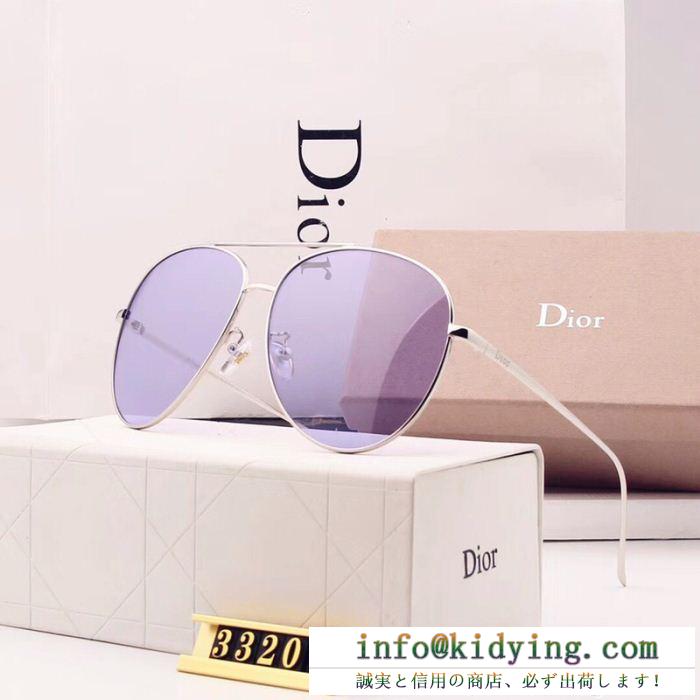 ☆贅沢な高級DIOR 新品 ディオール 偽物 サングラス 軽量 大人気 insファション 上品 お得低価 高級品