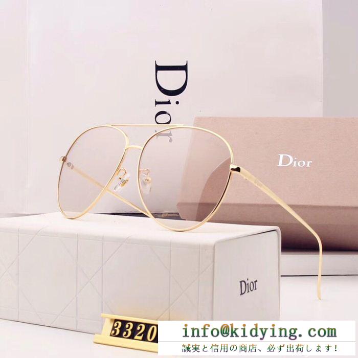 ☆贅沢な高級DIOR 新品 ディオール 偽物 サングラス 軽量 大人気 insファション 上品 お得低価 高級品