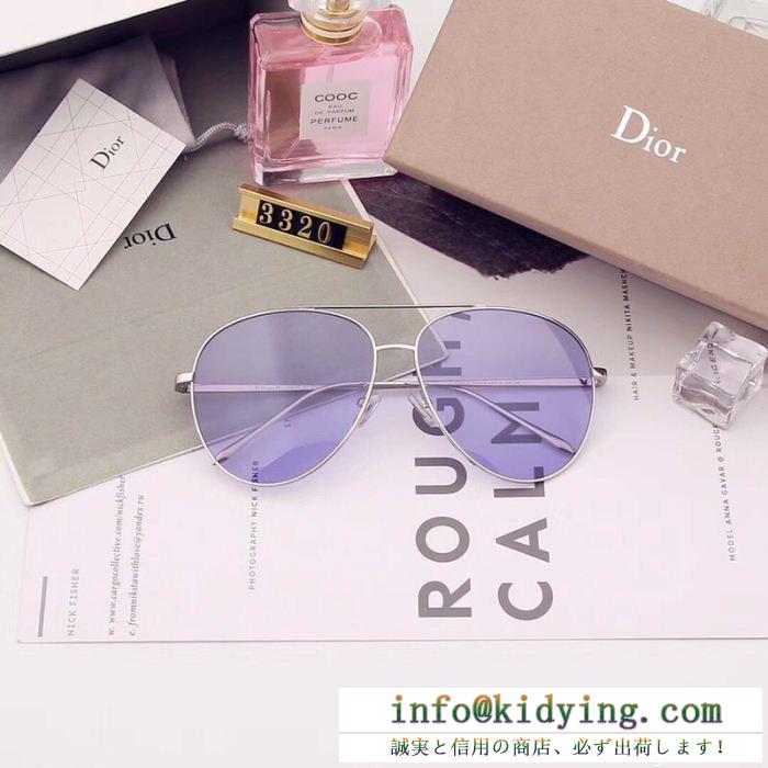 ☆贅沢な高級DIOR 新品 ディオール 偽物 サングラス 軽量 大人気 insファション 上品 お得低価 高級品