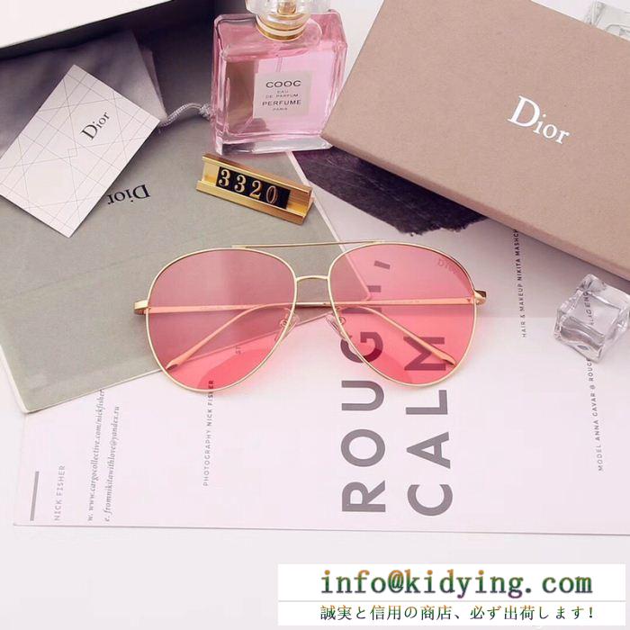 ☆贅沢な高級DIOR 新品 ディオール 偽物 サングラス 軽量 大人気 insファション 上品 お得低価 高級品