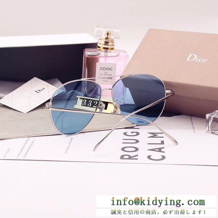 ☆贅沢な高級DIOR 新品 ディオール 偽物 サングラス 軽量 大人気 insファション 上品 お得低価 高級品