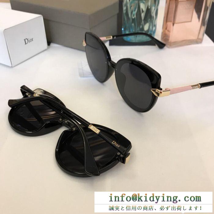 夏の王道トレンド！DIOR サングラス 新作６色 超ファション 偏光 運転用 ディオール コピー 送料無料 