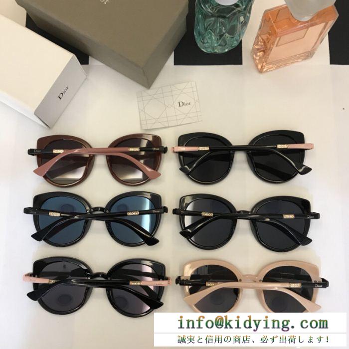 夏の王道トレンド！DIOR サングラス 新作６色 超ファション 偏光 運転用 ディオール コピー 送料無料 