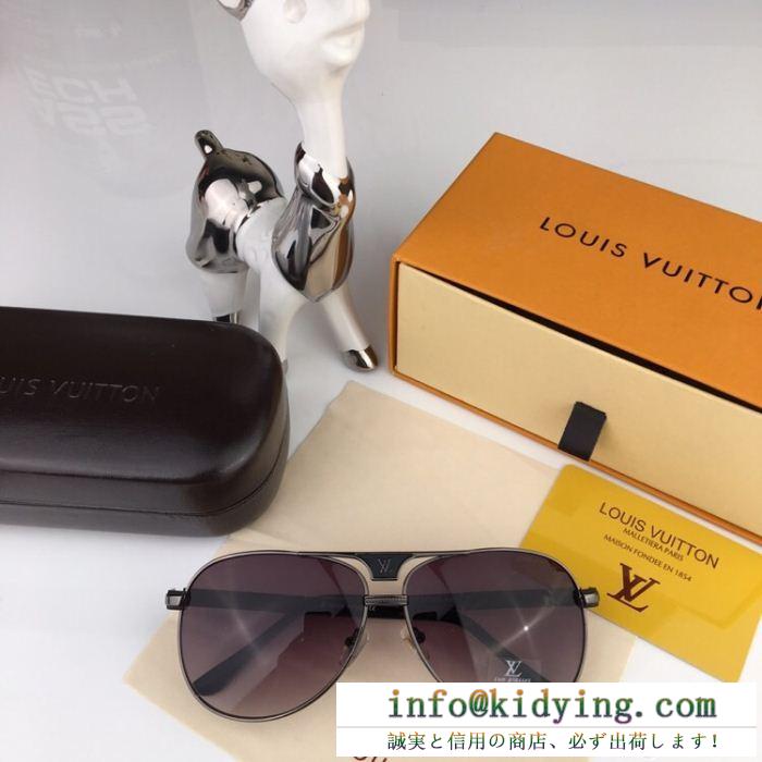 優れたデザインルイヴィトンサングラスメンズUVカット爆買い低価LOUIS vuittonカジュアルサングラス