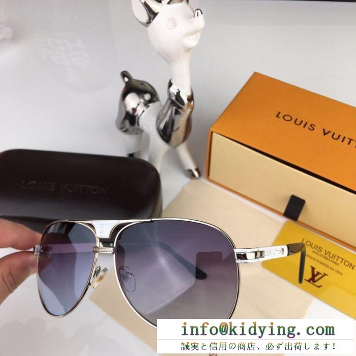 優れたデザインルイヴィトンサングラスメンズUVカット爆買い低価LOUIS vuittonカジュアルサングラス