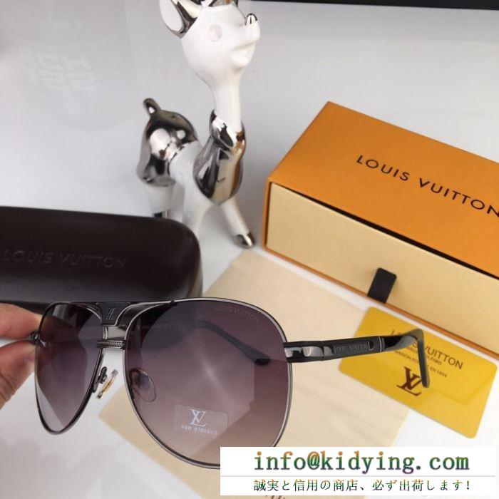優れたデザインルイヴィトンサングラスメンズUVカット爆買い低価LOUIS vuittonカジュアルサングラス