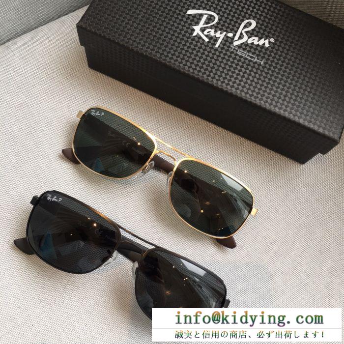 夏の必須アイテム! rayban サングラス コピー ファション 単品 レイバン 洗練 高級品 メンズ ユニセックス 新品