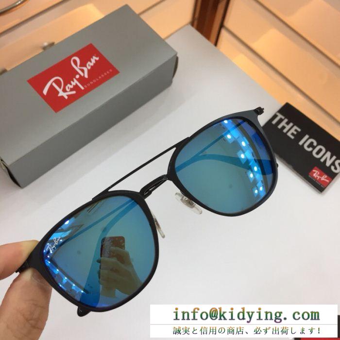 2018最新RAYBAN レイバン サングラス コピー おしゃれ 快適 上品 キレイ セレブ愛用50%引き 新品