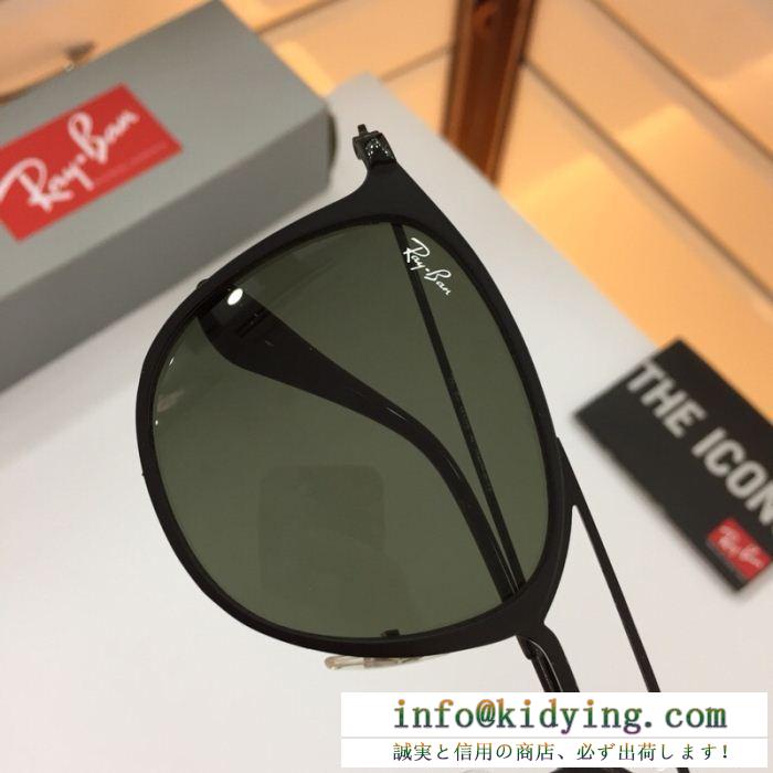 2018最新RAYBAN レイバン サングラス コピー おしゃれ 快適 上品 キレイ セレブ愛用50%引き 新品