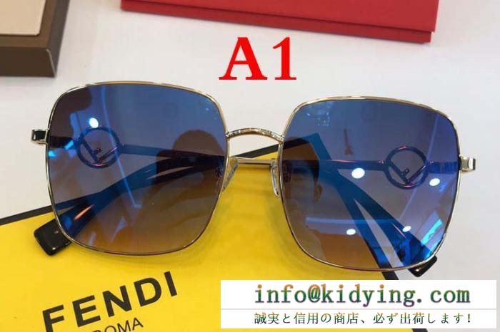 夏らしい新作登場　FENDI スーパーコピーフェンディ コピーサングラス男女兼用　一年中毎日使用可能　実用的なギフト