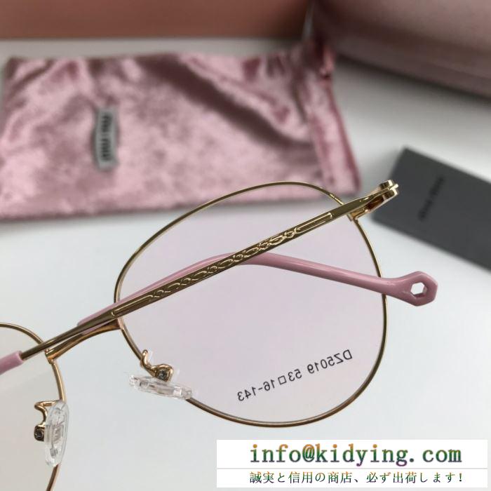 セレブ愛用　夏季期間限定　MIUMIUサングラススーパーコピー透明なレンズ　 ミュウミュウコピー男女兼用　オシャレカッコいい相性抜群　小顔効果　 