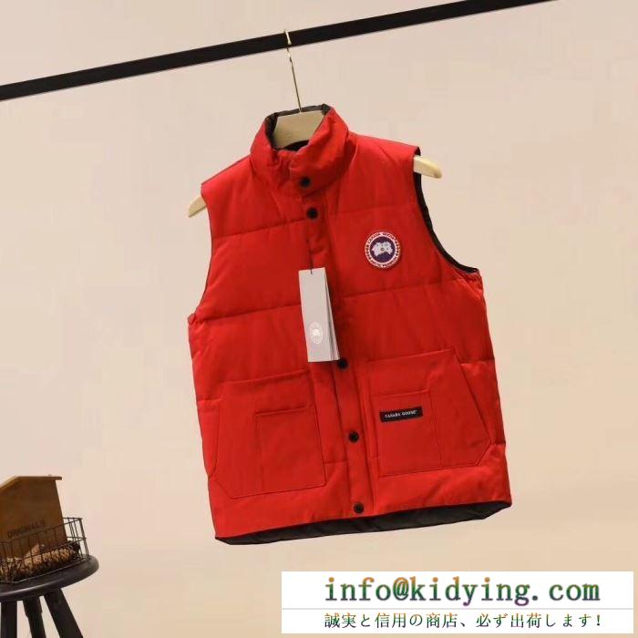 カナダグース ベスト メンズ 見た目の上品さを放つ人気新作 canada goose freestyle crew vest コピー 人気 ３色可選 完売必至 4154m