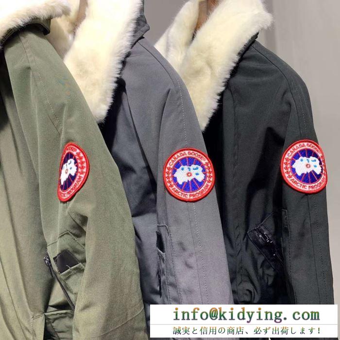 カナダグース ダウン 人気 上品な秋冬コーデに仕上げるアイテム メンズ canada goose コピー ロゴ ３色可選 おすすめ vip価格