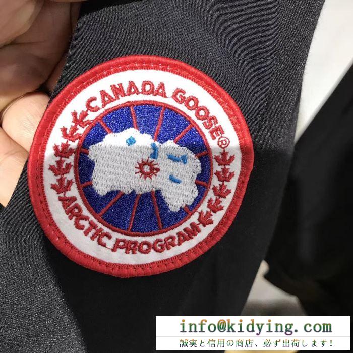 上品な秋冬トレンドを楽しめるアイテム canada goose ジャケット メンズ カナダグース コピー 人気 ブラック 日常 お買い得