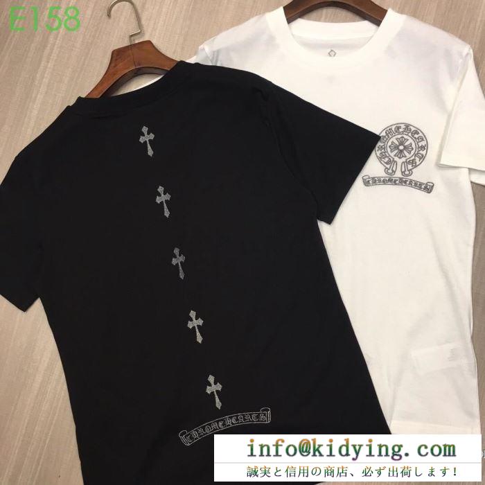 ファッションの最先端！クロムハーツ chrome hearts 半袖tシャツ 2色可選 男女兼用 2019年春夏のトレンドの動向