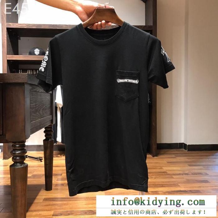 男女兼用 2色可選 クロムハーツ chrome hearts 半袖tシャツ 19ss限定夏季 春物新作大人スタイリッシュ