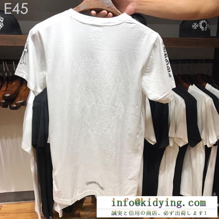 男女兼用 2色可選 クロムハーツ chrome hearts 半袖tシャツ 19ss限定夏季 春物新作大人スタイリッシュ