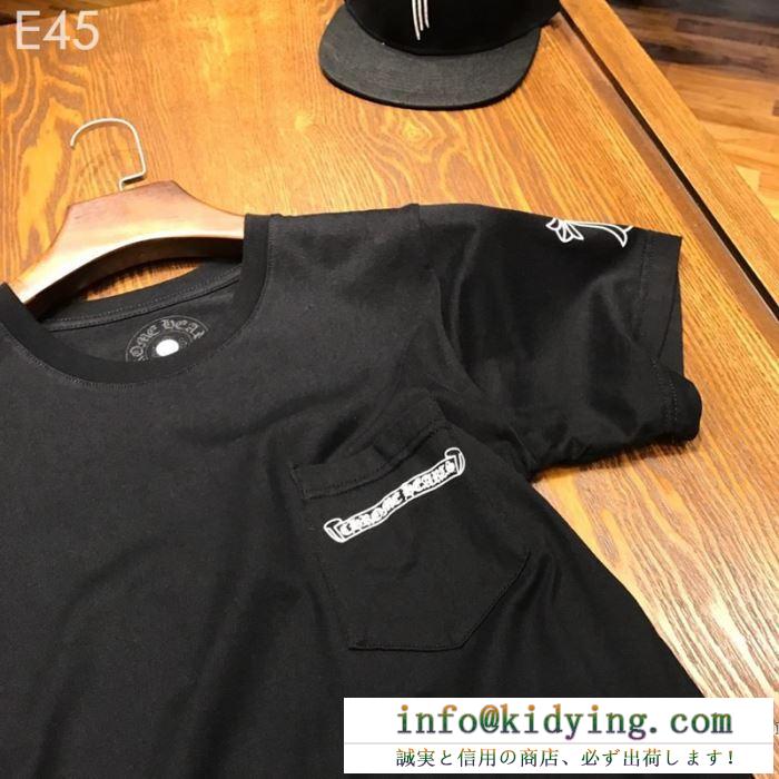 男女兼用 2色可選 クロムハーツ chrome hearts 半袖tシャツ 19ss限定夏季 春物新作大人スタイリッシュ