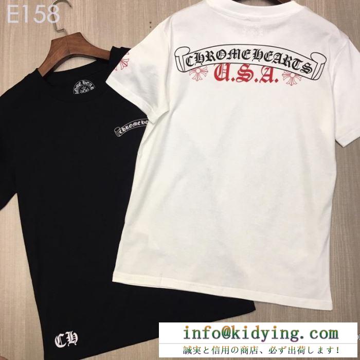 クロムハーツ chrome hearts 半袖tシャツ 2色可選 男女兼用 今期新作人気の美ライン 19ss新作大人気旬トレンド