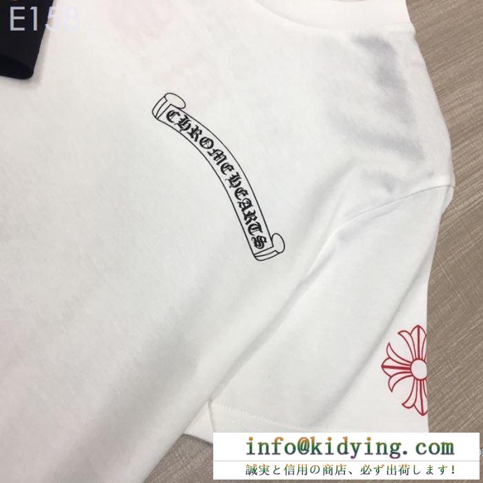 クロムハーツ chrome hearts 半袖tシャツ 2色可選 男女兼用 今期新作人気の美ライン 19ss新作大人気旬トレンド