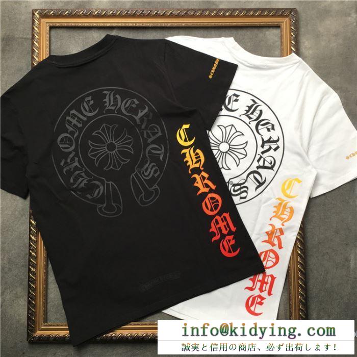 19SS 待望の新作カラー 安心送料関税込夏らしい新品 クロムハーツ chrome hearts 半袖tシャツ 2色可選 男女兼用