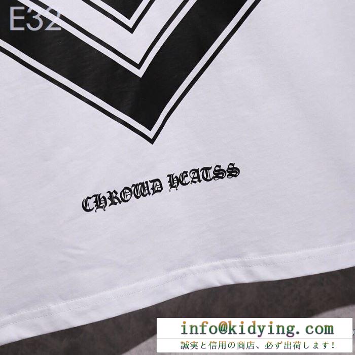 男女兼用 2色可選 クロムハーツ chrome hearts 半袖tシャツ 2019春夏の流行りの新品 春夏に必要なおすすめアイテム