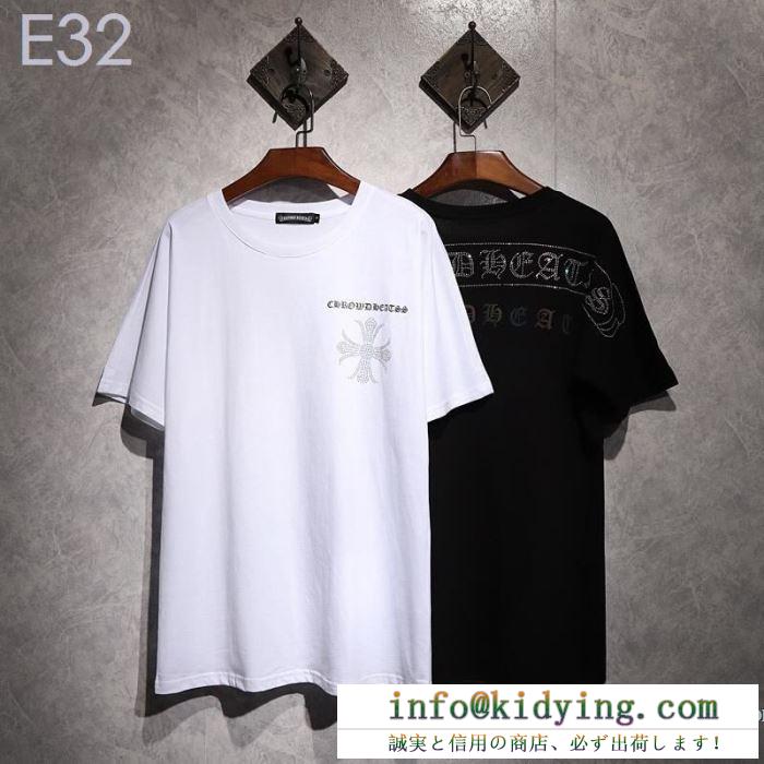 夏新しい物ひとつは欲しい定番 19ss完売必至夏季クロムハーツ chrome hearts 半袖tシャツ 2色可選 男女兼用