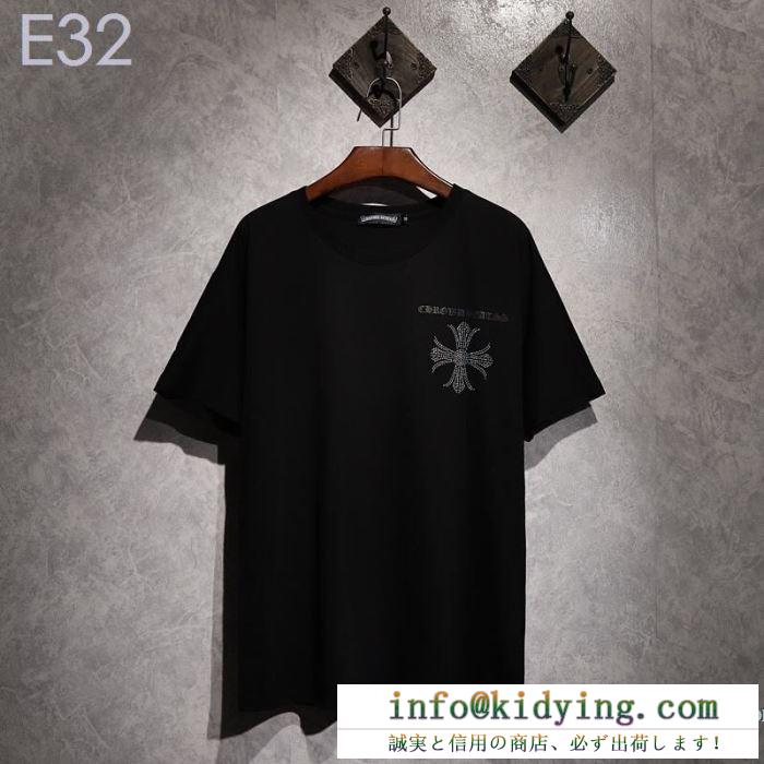 夏新しい物ひとつは欲しい定番 19ss完売必至夏季クロムハーツ chrome hearts 半袖tシャツ 2色可選 男女兼用