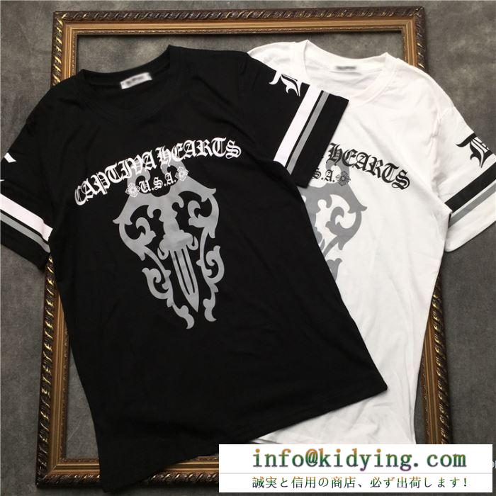 2色可選 男女兼用 クロムハーツ chrome hearts 半袖tシャツ 19春夏正規品保証 春物１点限りvip顧客セール