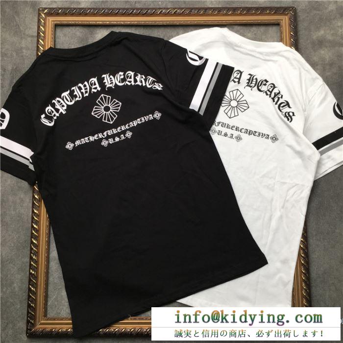 2色可選 男女兼用 クロムハーツ chrome hearts 半袖tシャツ 19春夏正規品保証 春物１点限りvip顧客セール