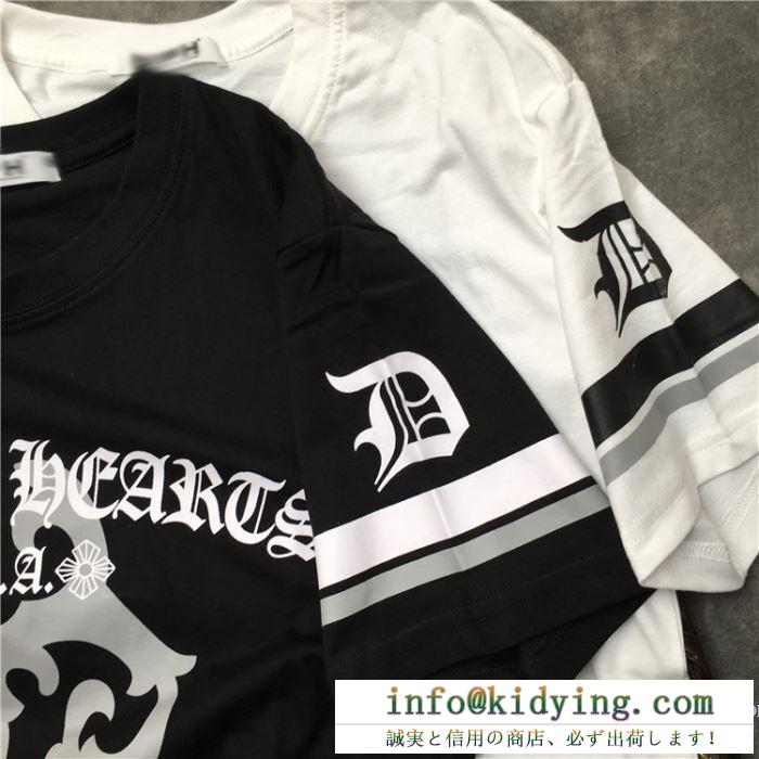 2色可選 男女兼用 クロムハーツ chrome hearts 半袖tシャツ 19春夏正規品保証 春物１点限りvip顧客セール