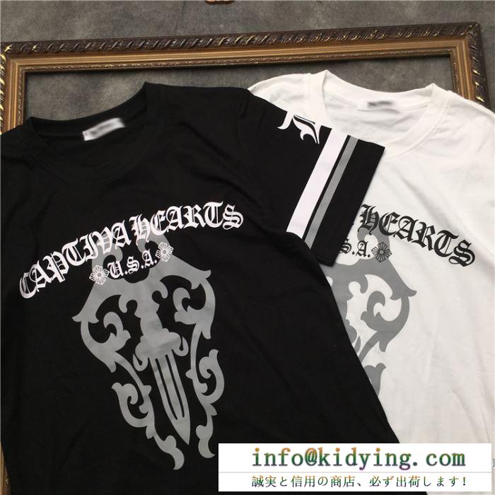 2色可選 男女兼用 クロムハーツ chrome hearts 半袖tシャツ 19春夏正規品保証 春物１点限りvip顧客セール