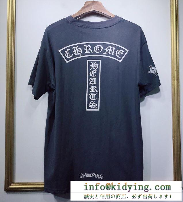 クロムハーツ chrome hearts 半袖tシャツ 最速！ブーム当確の2019春夏トレンド 引き続き人気のアイテム