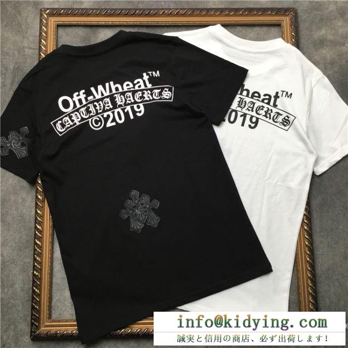 2色可選 男女兼用クロムハーツ chrome hearts 半袖tシャツ 2019春夏の流行りの新品 上品カジュアルな雰囲気に