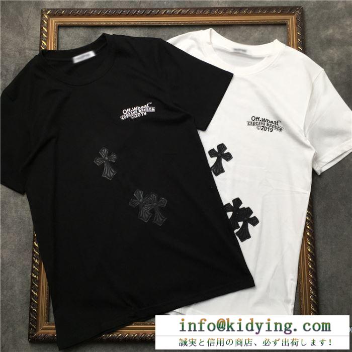 2色可選 男女兼用クロムハーツ chrome hearts 半袖tシャツ 2019春夏の流行りの新品 上品カジュアルな雰囲気に