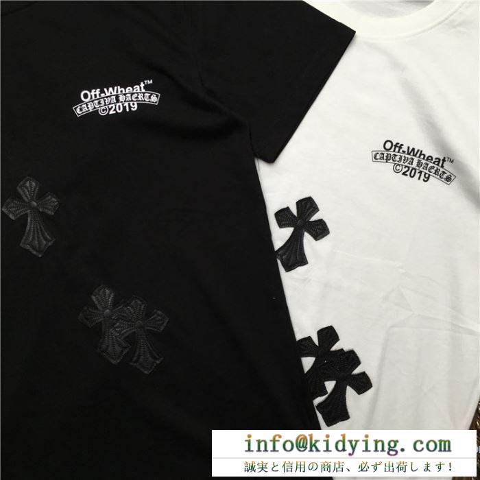 2色可選 男女兼用クロムハーツ chrome hearts 半袖tシャツ 2019春夏の流行りの新品 上品カジュアルな雰囲気に