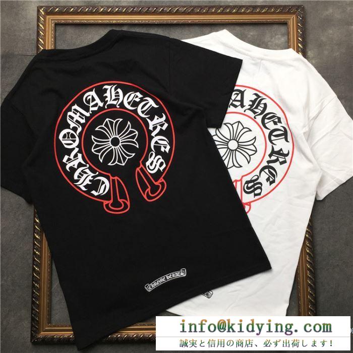 春夏新作限定 超入手困難 ss19待望入荷vip価格 ロムハーツ chrome hearts 半袖tシャツ 2色可選 男女兼用
