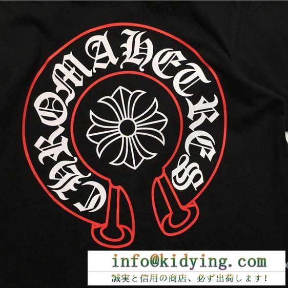 春夏新作限定 超入手困難 ss19待望入荷vip価格 ロムハーツ chrome hearts 半袖tシャツ 2色可選 男女兼用