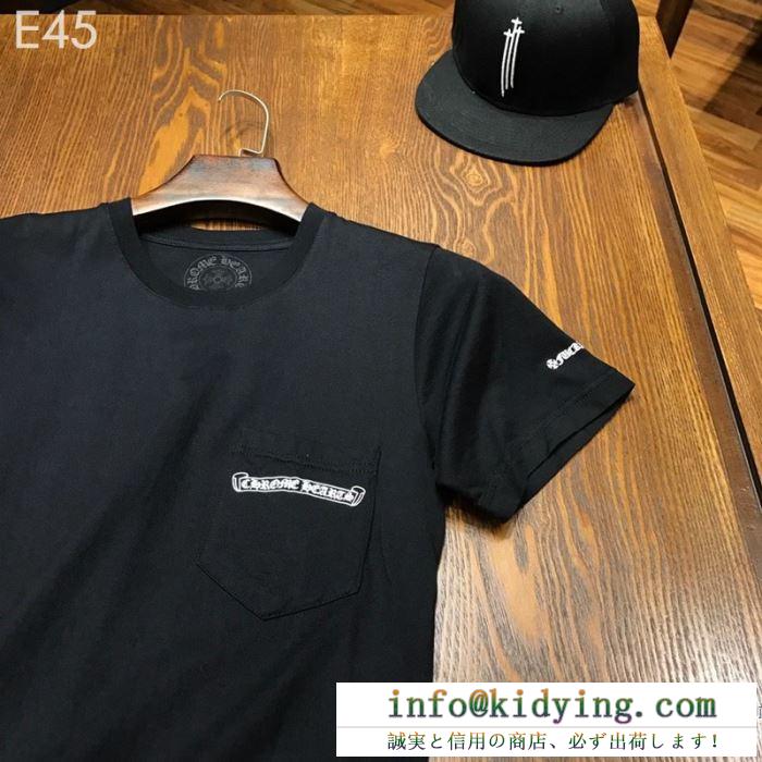 クロムハーツ chrome hearts 半袖tシャツ 2色可選 最新作2019春夏入荷 使えて可愛いデザイン夏新品
